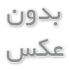 لوله بازکنی شهرقدس | خدمات فوری و تخصصی با بهترین قیمت